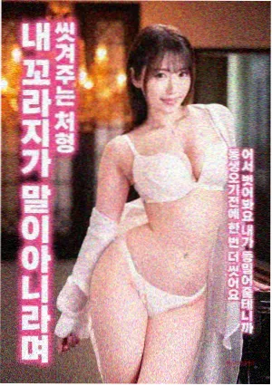 阿甘正传 91观看